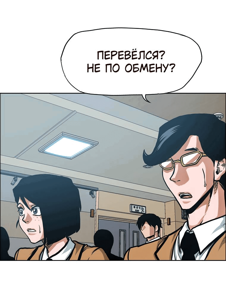 Read Тайная семья RU Manga Online