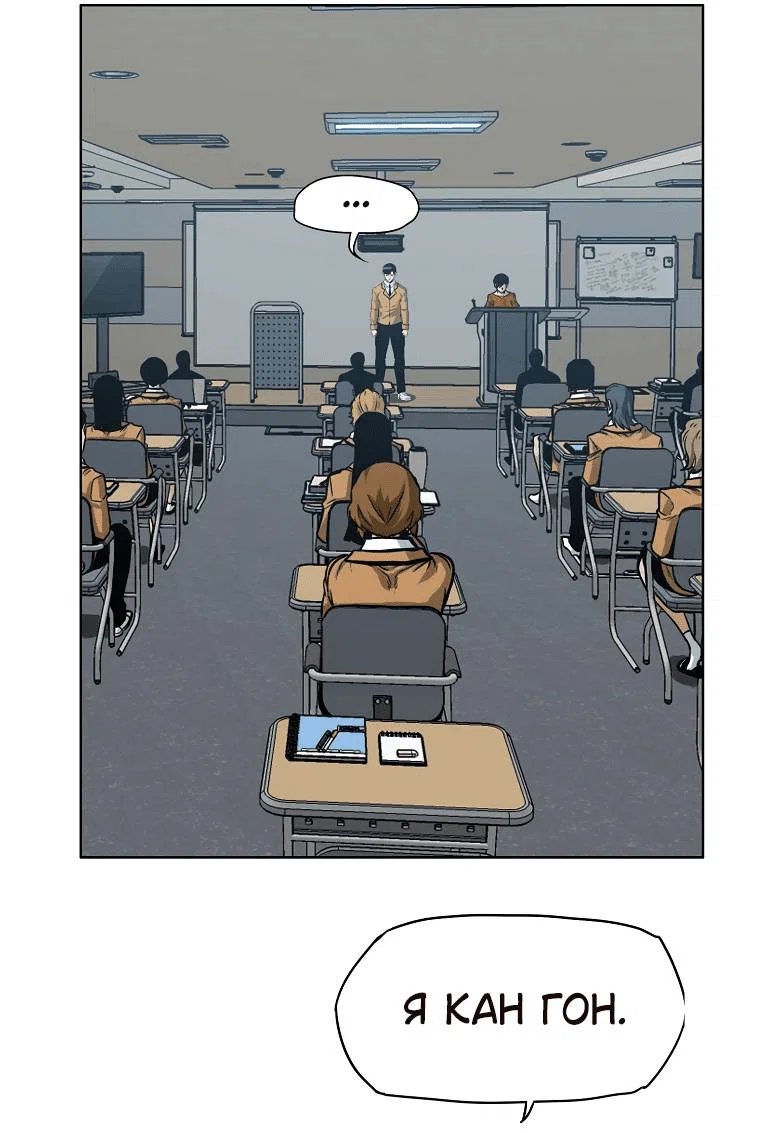 Read Тайная семья RU Manga Online