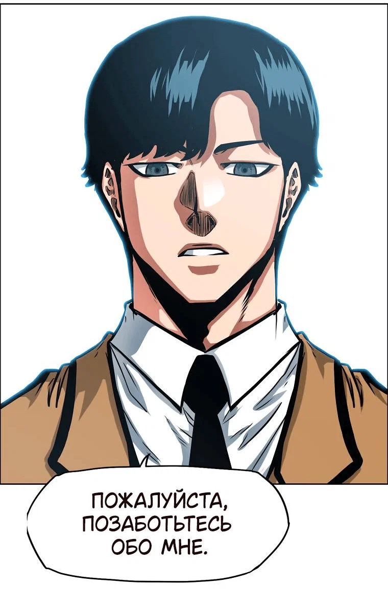 Read Тайная семья RU Manga Online