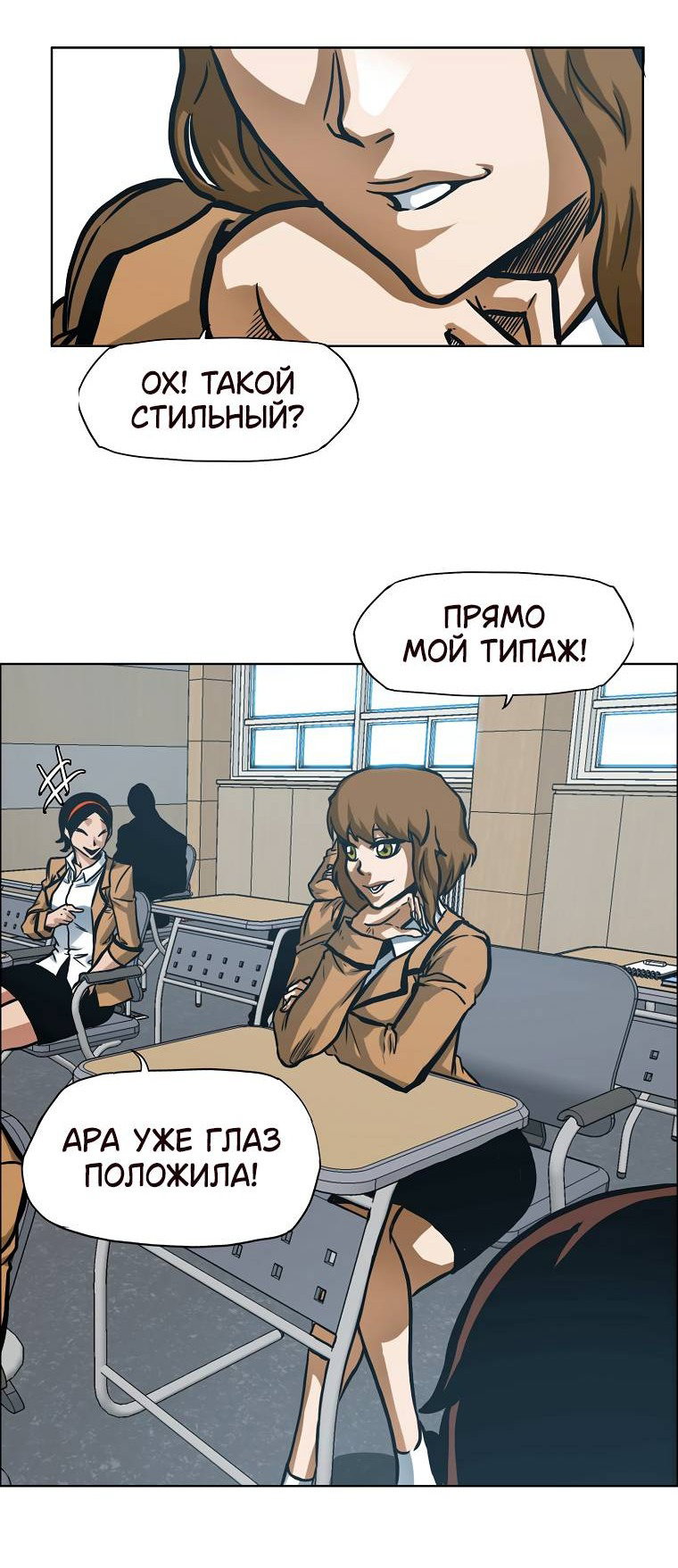 Read Тайная семья RU Manga Online
