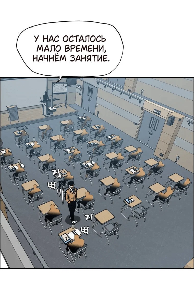 Read Тайная семья RU Manga Online
