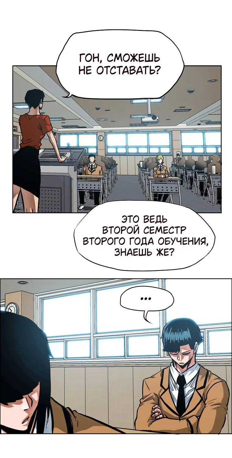 Read Тайная семья RU Manga Online