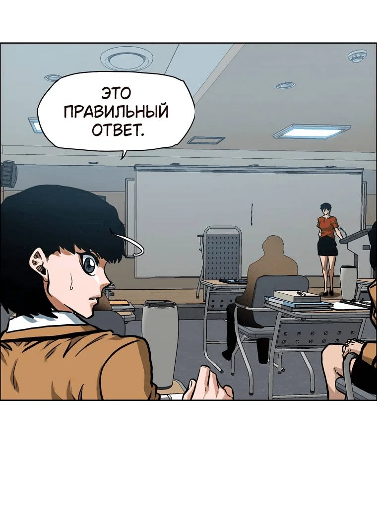 Read Тайная семья RU Manga Online