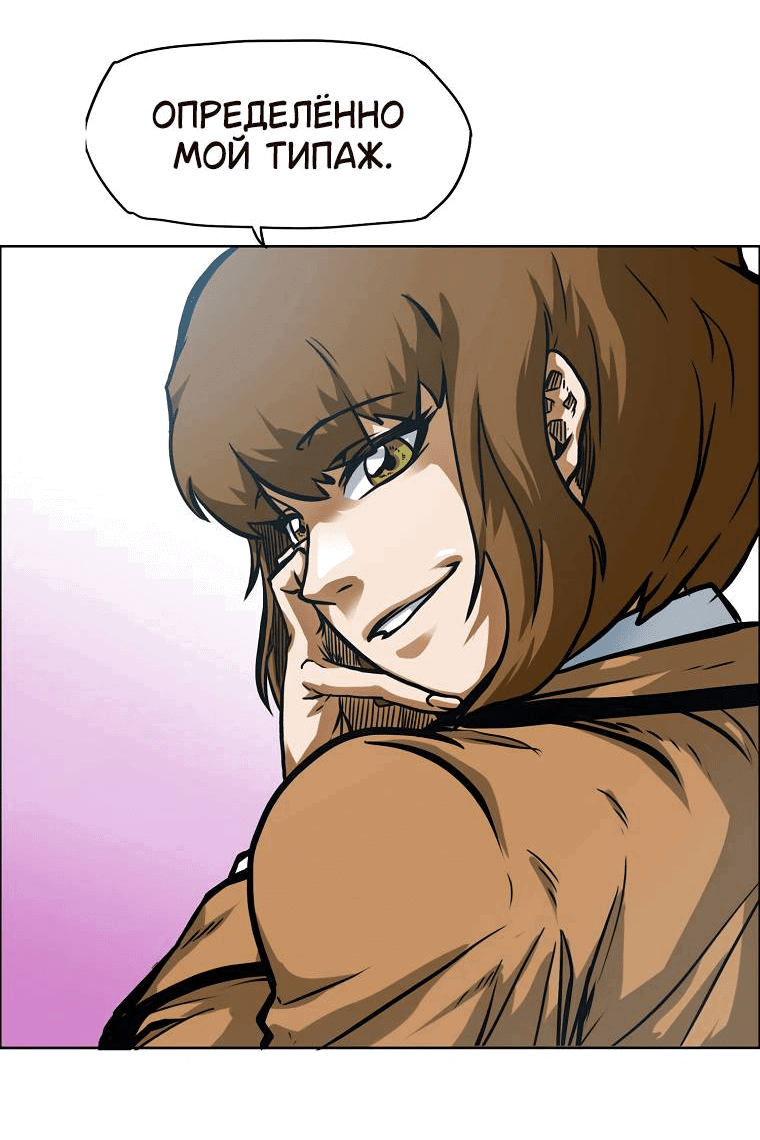 Read Тайная семья RU Manga Online