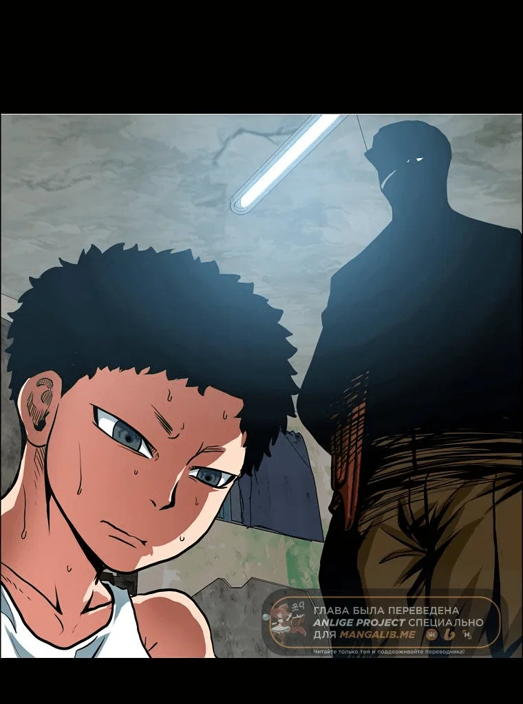 Read Тайная семья RU Manga Online