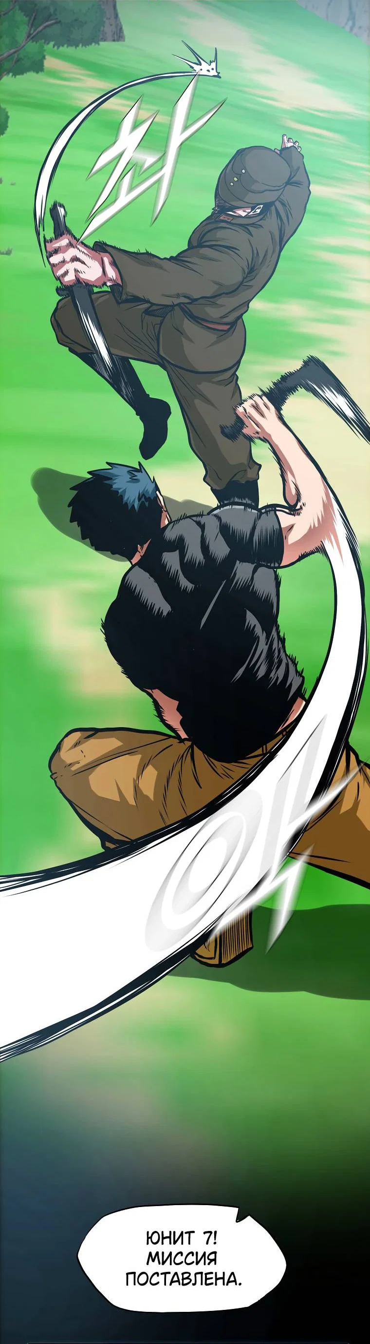 Read Тайная семья RU Manga Online