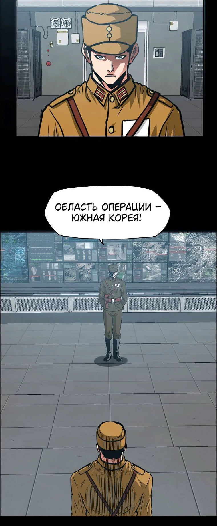 Read Тайная семья RU Manga Online