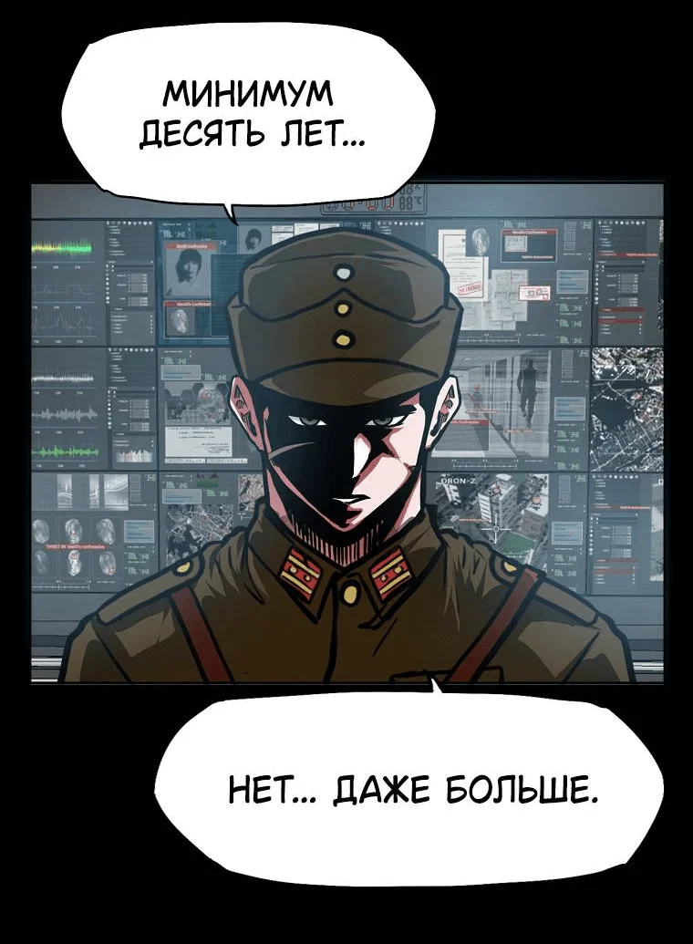 Read Тайная семья RU Manga Online