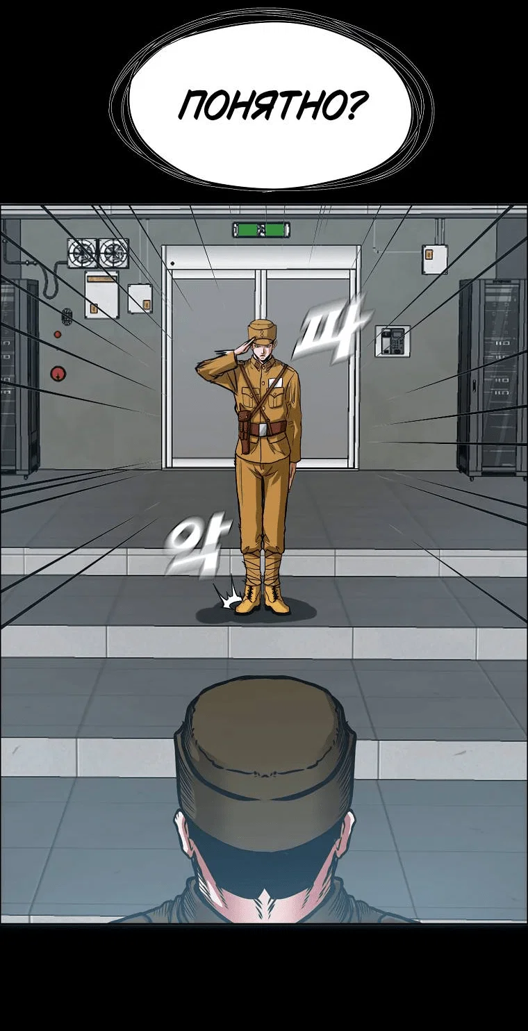 Read Тайная семья RU Manga Online