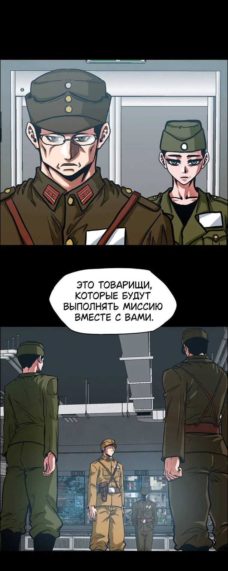 Read Тайная семья RU Manga Online