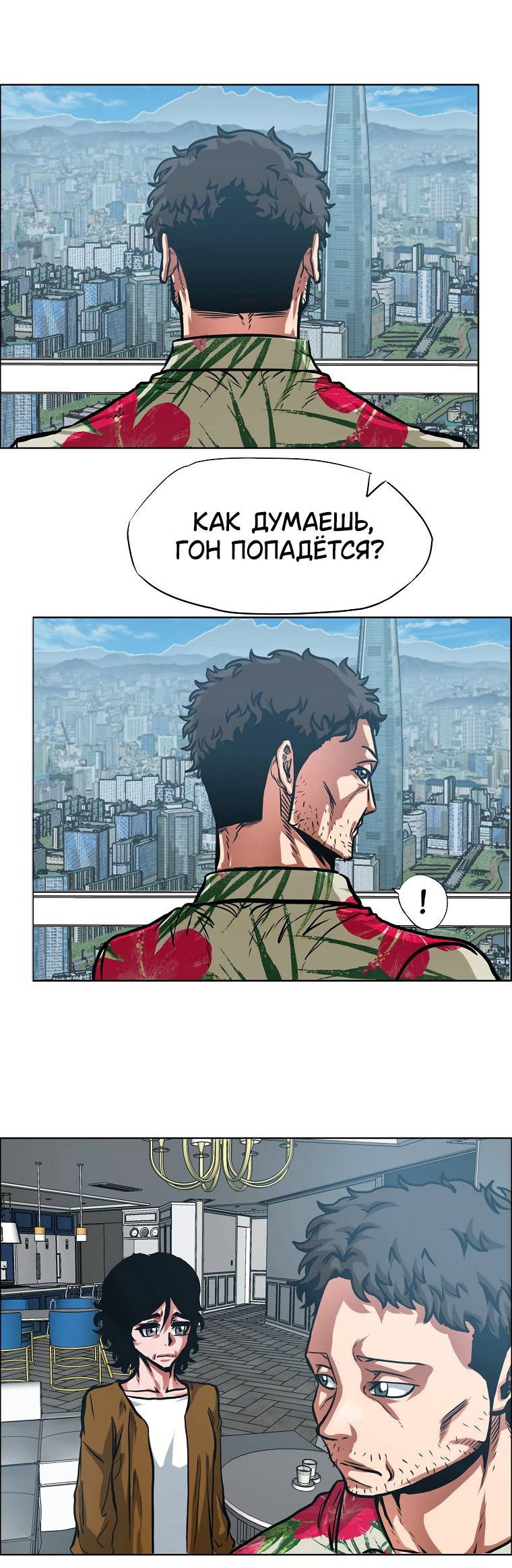 Read Тайная семья RU Manga Online