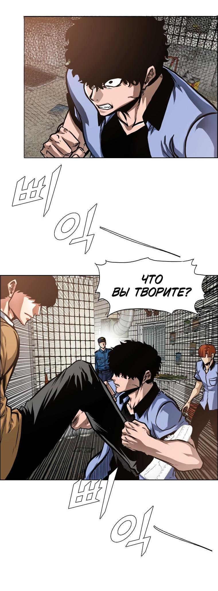 Read Тайная семья RU Manga Online