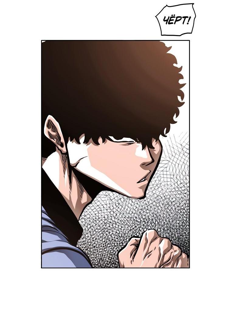 Read Тайная семья RU Manga Online