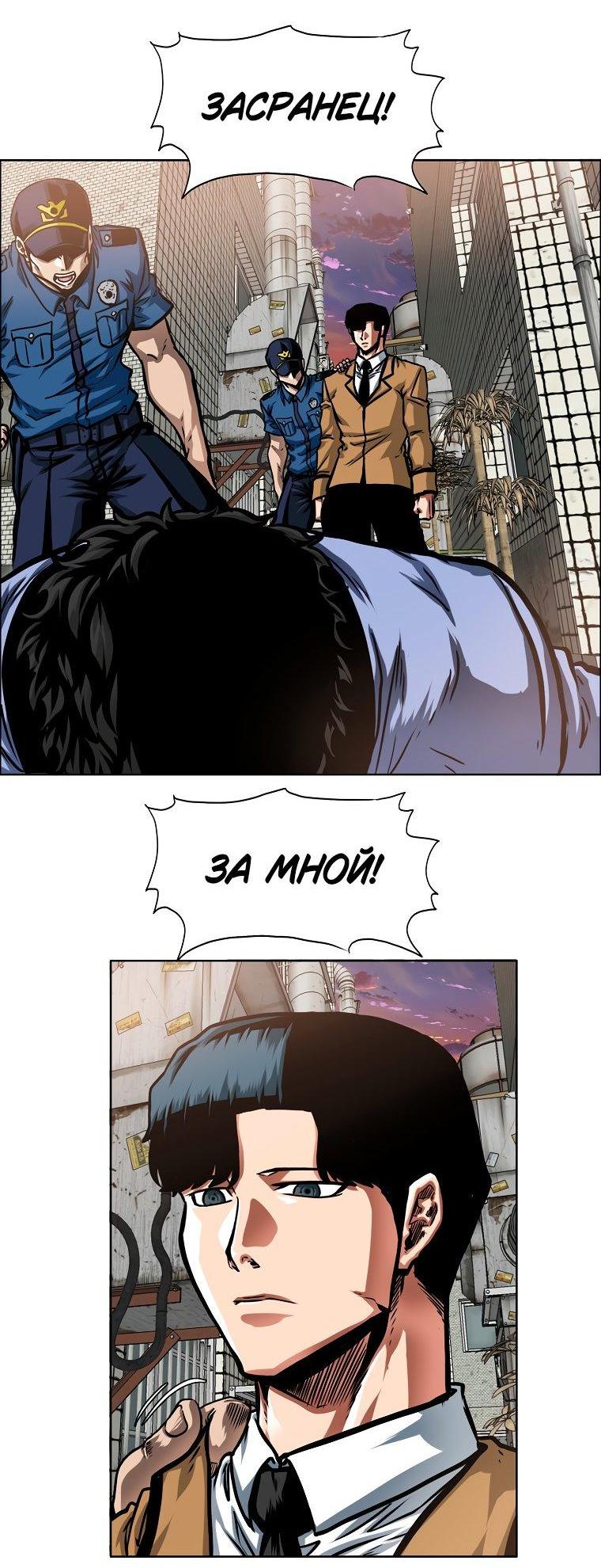 Read Тайная семья RU Manga Online