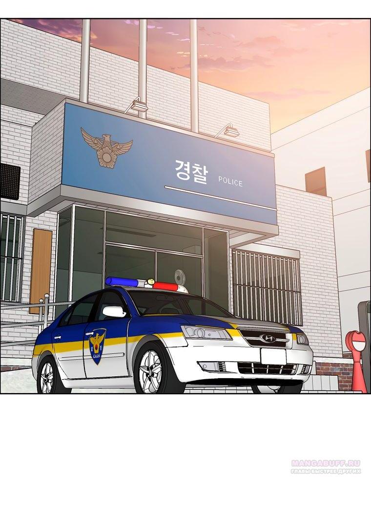 Read Тайная семья RU Manga Online