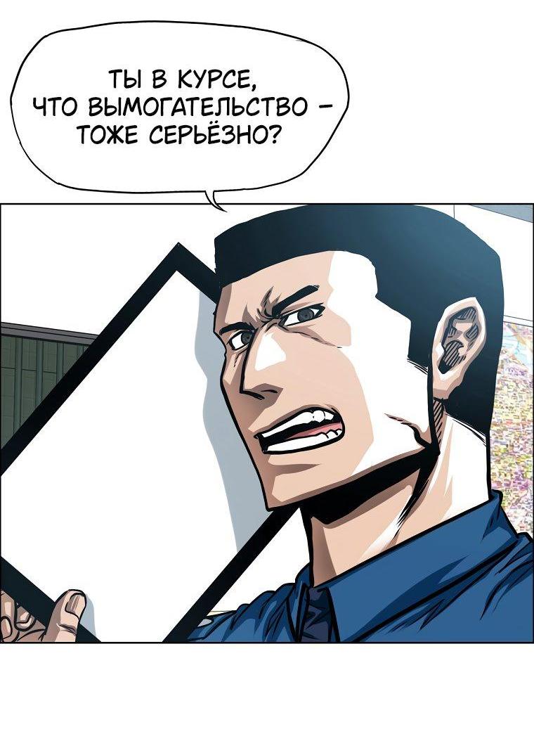 Read Тайная семья RU Manga Online