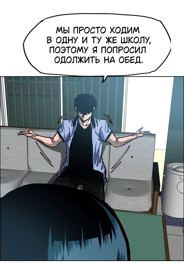 Read Тайная семья RU Manga Online