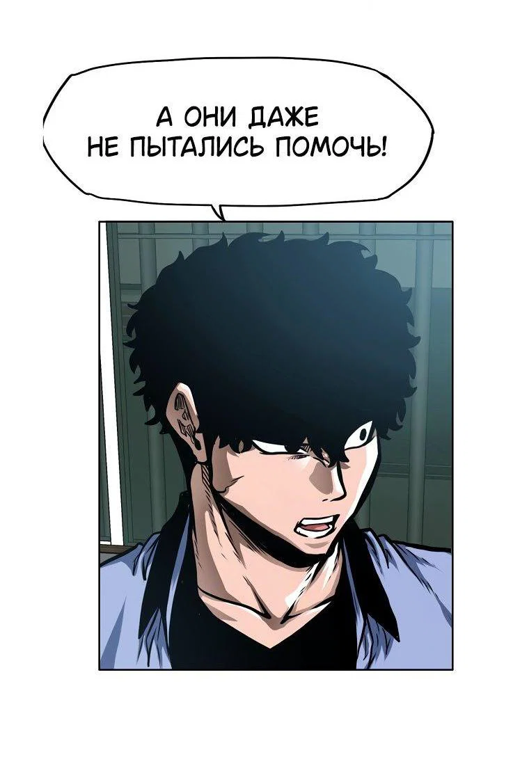 Read Тайная семья RU Manga Online
