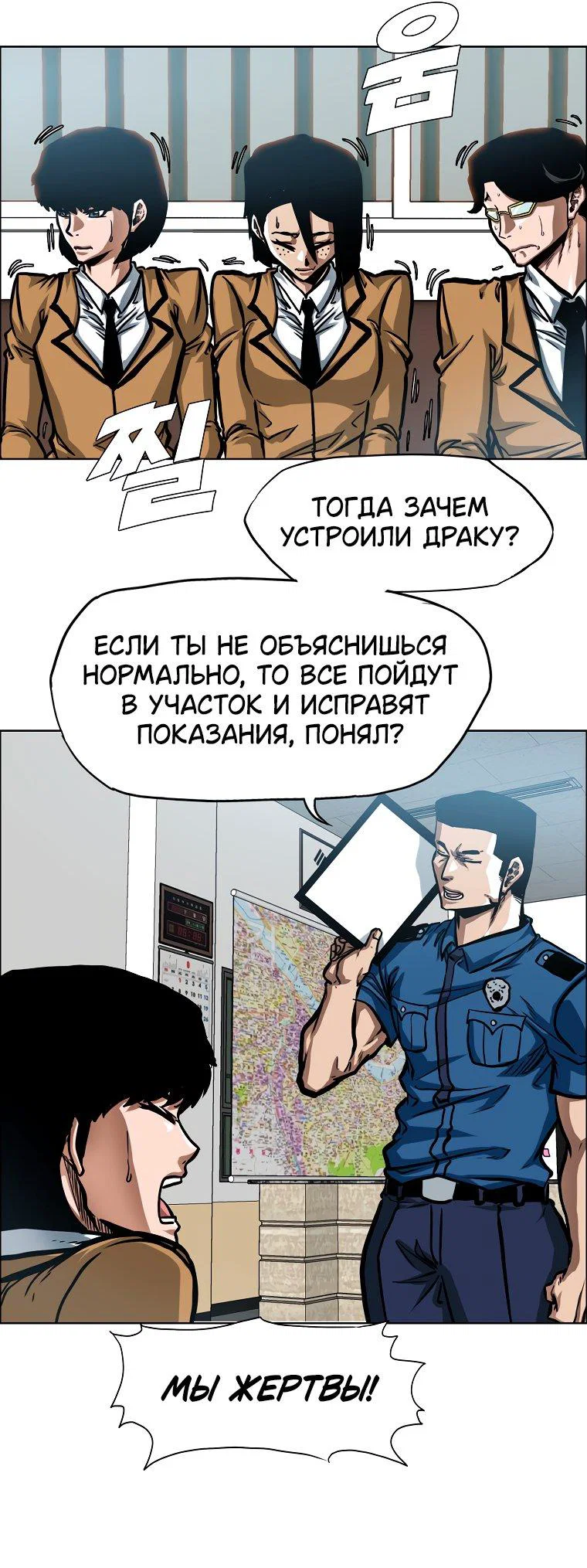 Read Тайная семья RU Manga Online