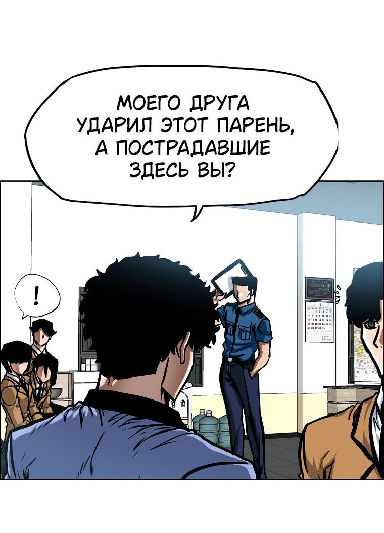 Read Тайная семья RU Manga Online