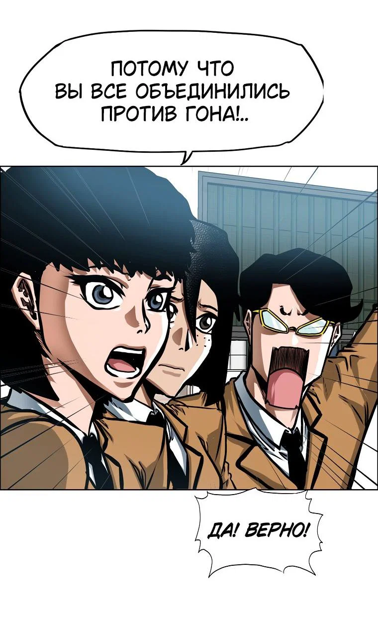 Read Тайная семья RU Manga Online