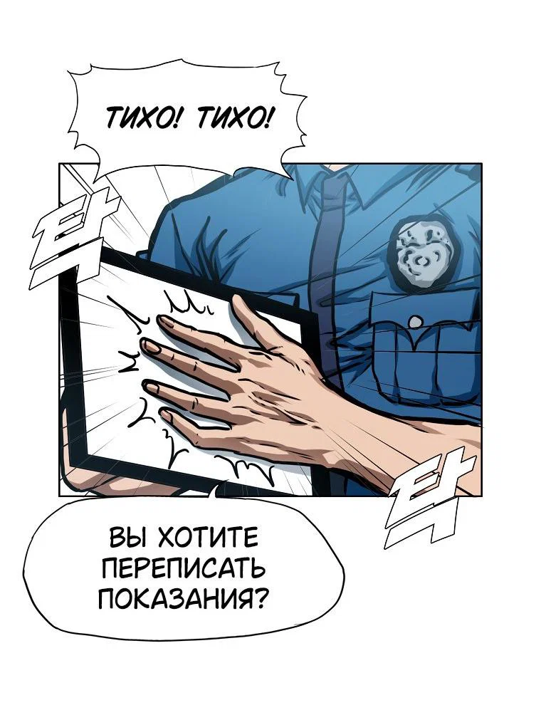 Read Тайная семья RU Manga Online