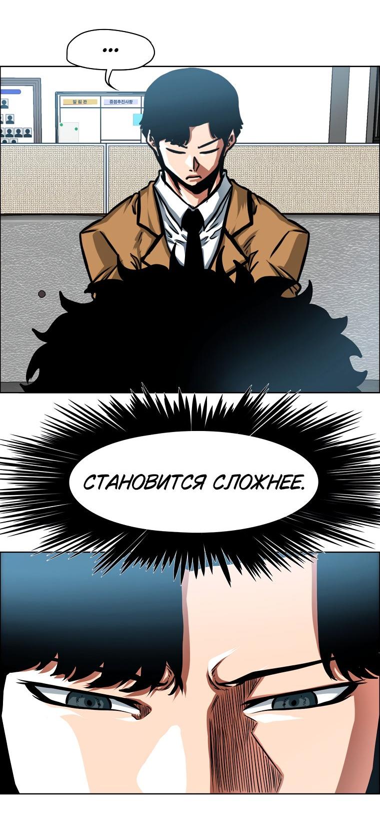 Read Тайная семья RU Manga Online