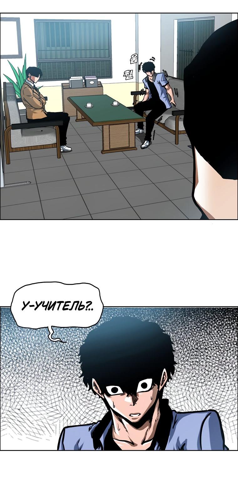 Read Тайная семья RU Manga Online