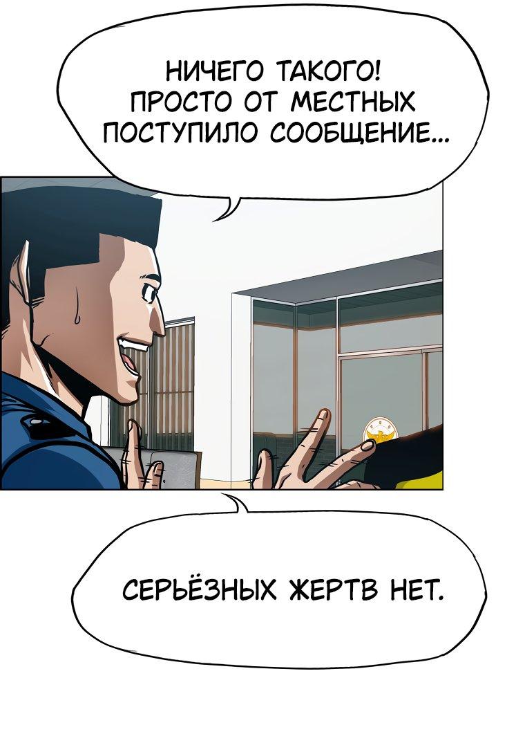 Read Тайная семья RU Manga Online