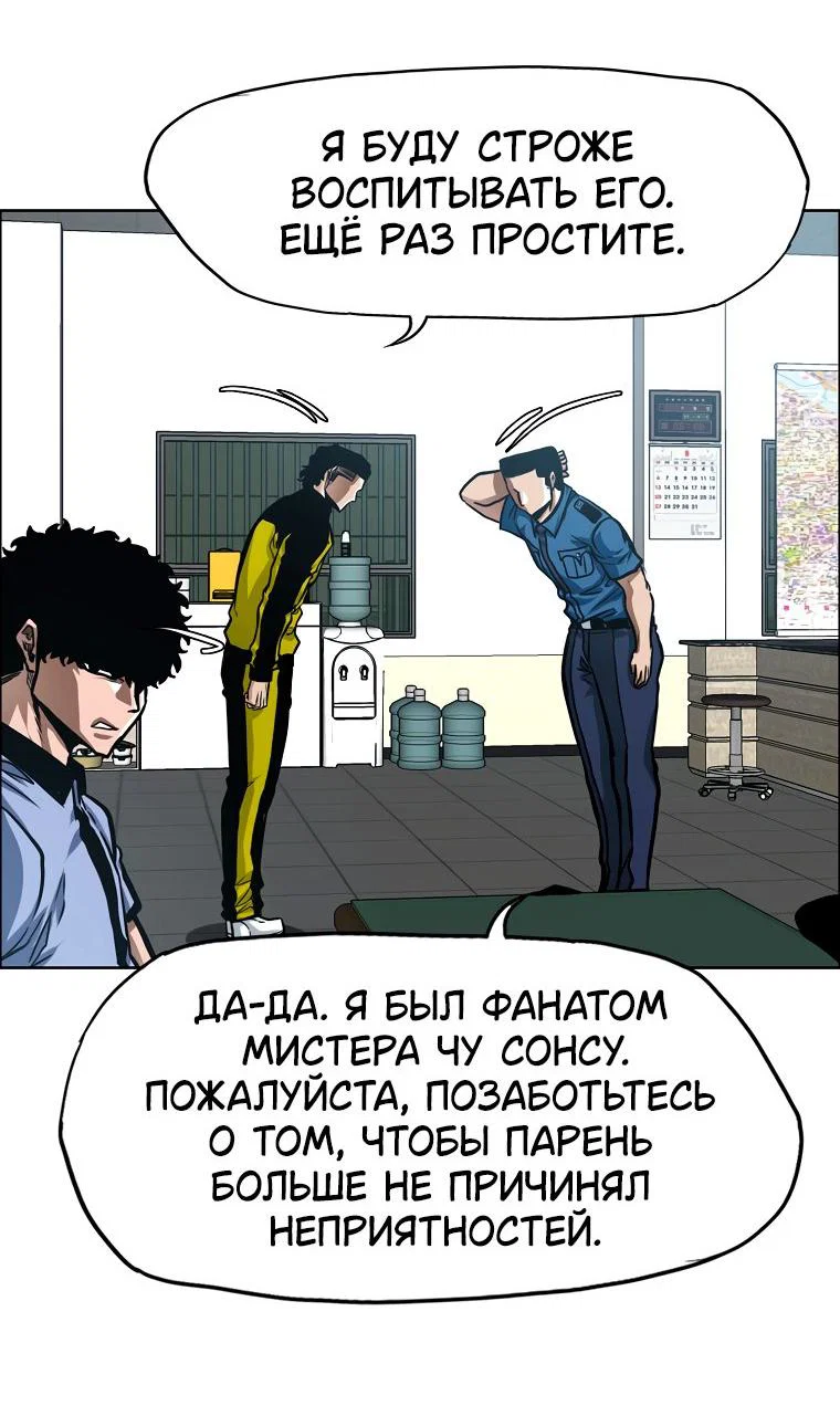 Read Тайная семья RU Manga Online