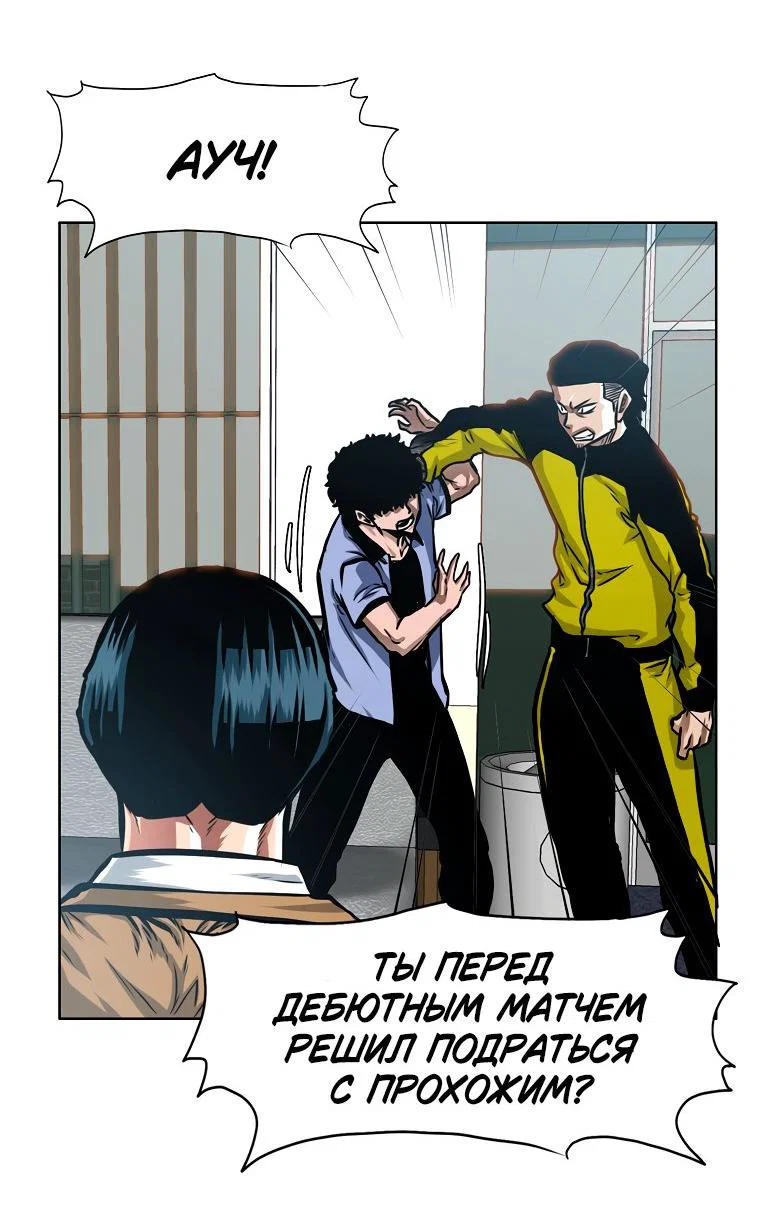 Read Тайная семья RU Manga Online