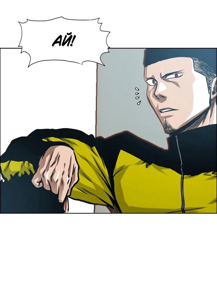 Read Тайная семья RU Manga Online