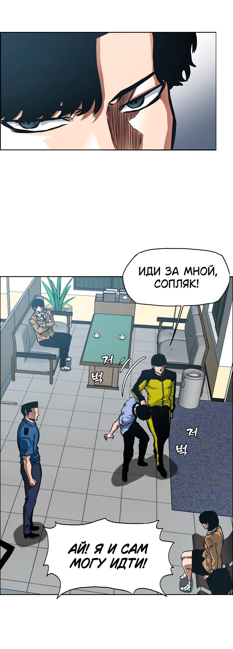 Read Тайная семья RU Manga Online