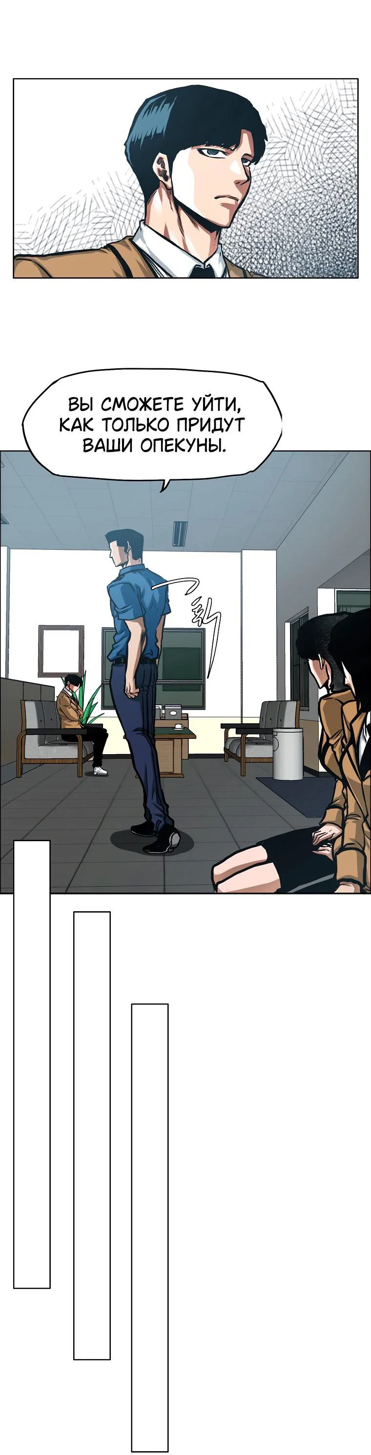 Read Тайная семья RU Manga Online