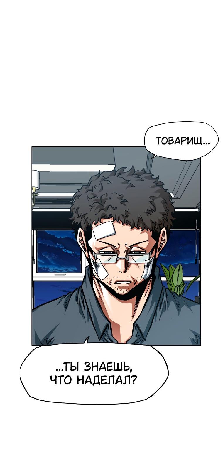 Read Тайная семья RU Manga Online