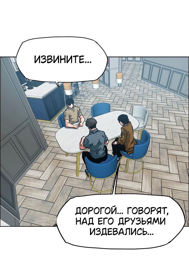 Read Тайная семья RU Manga Online