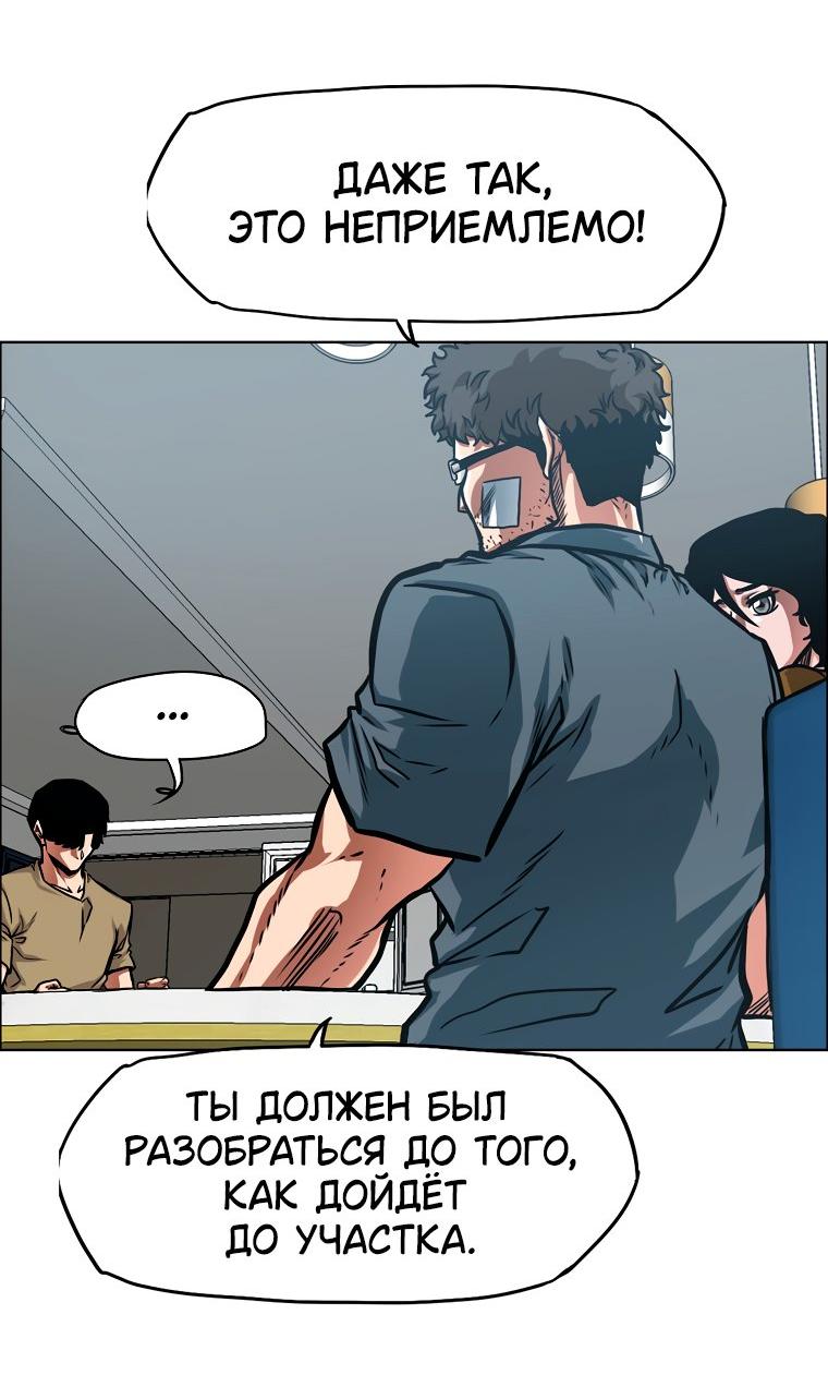 Read Тайная семья RU Manga Online