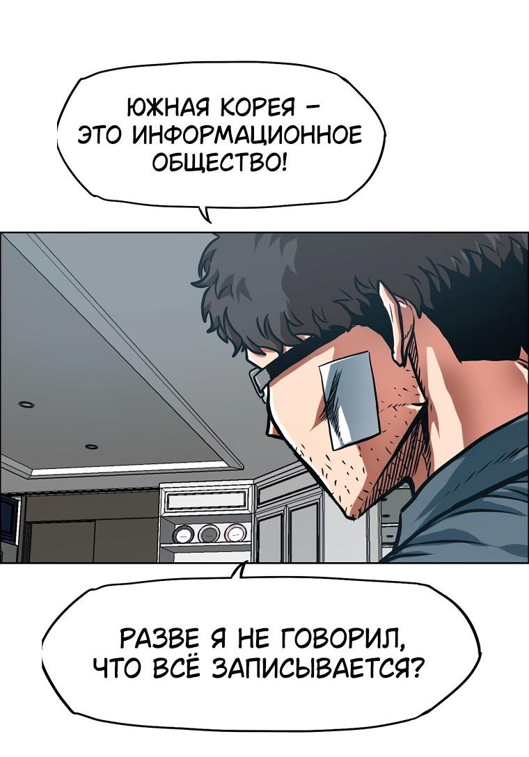 Read Тайная семья RU Manga Online