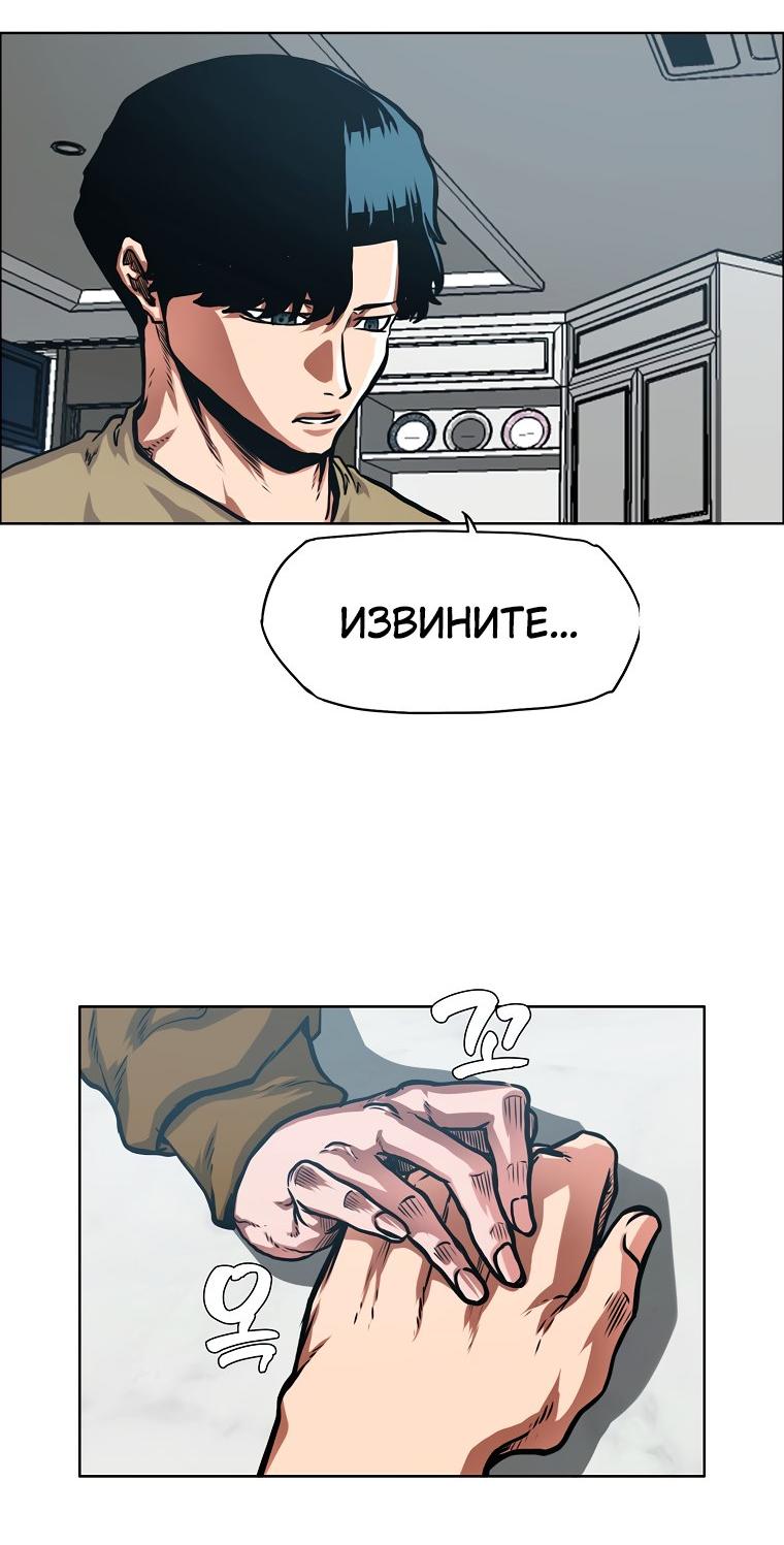 Read Тайная семья RU Manga Online