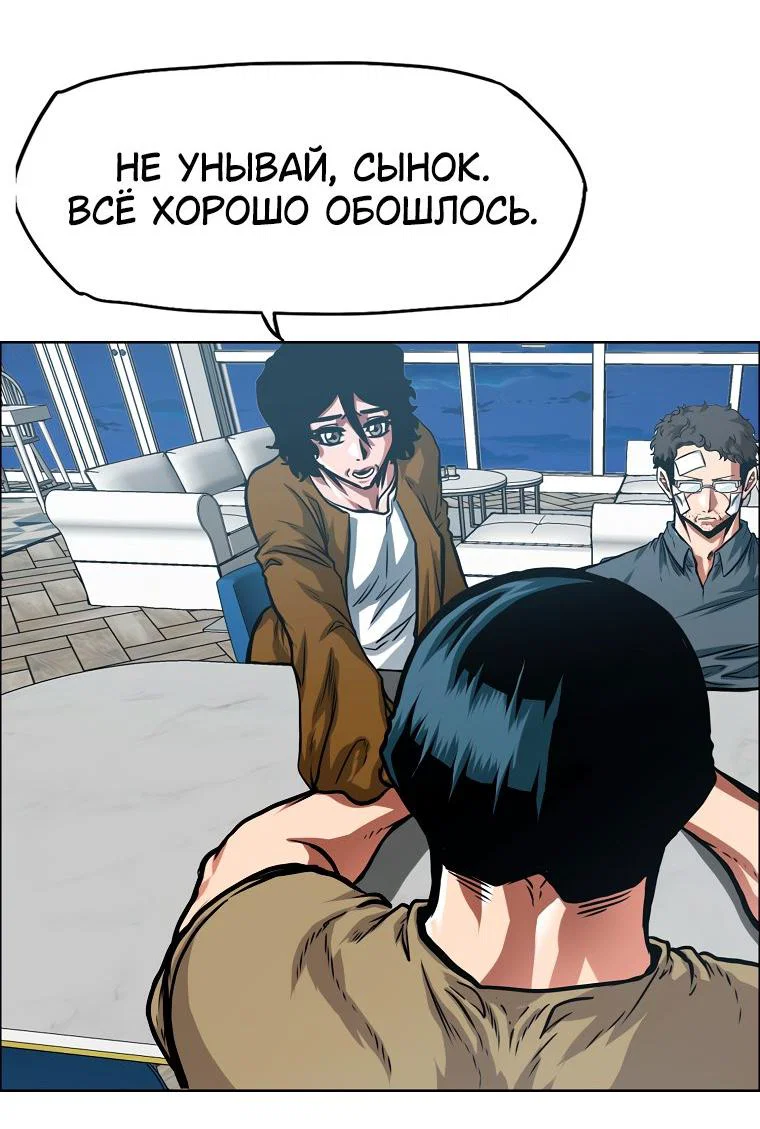 Read Тайная семья RU Manga Online