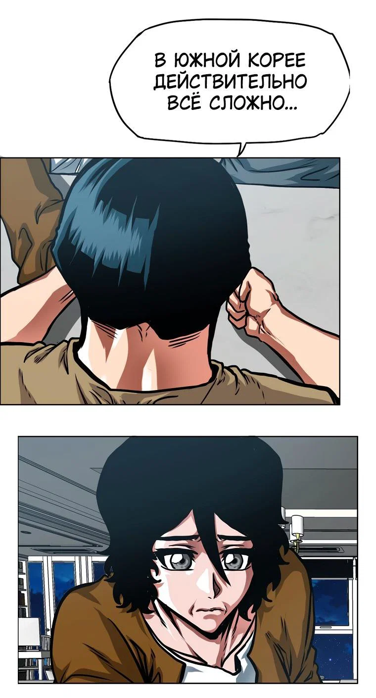 Read Тайная семья RU Manga Online