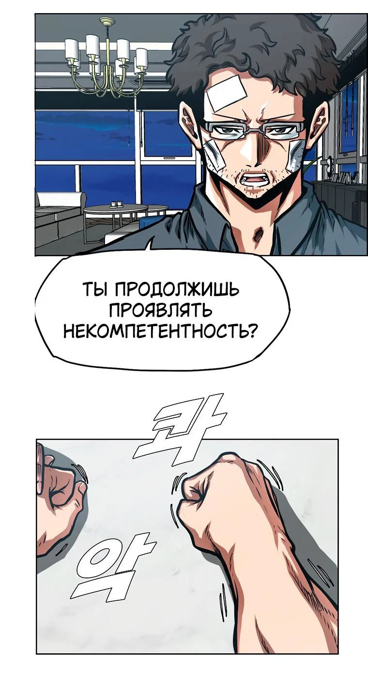 Read Тайная семья RU Manga Online