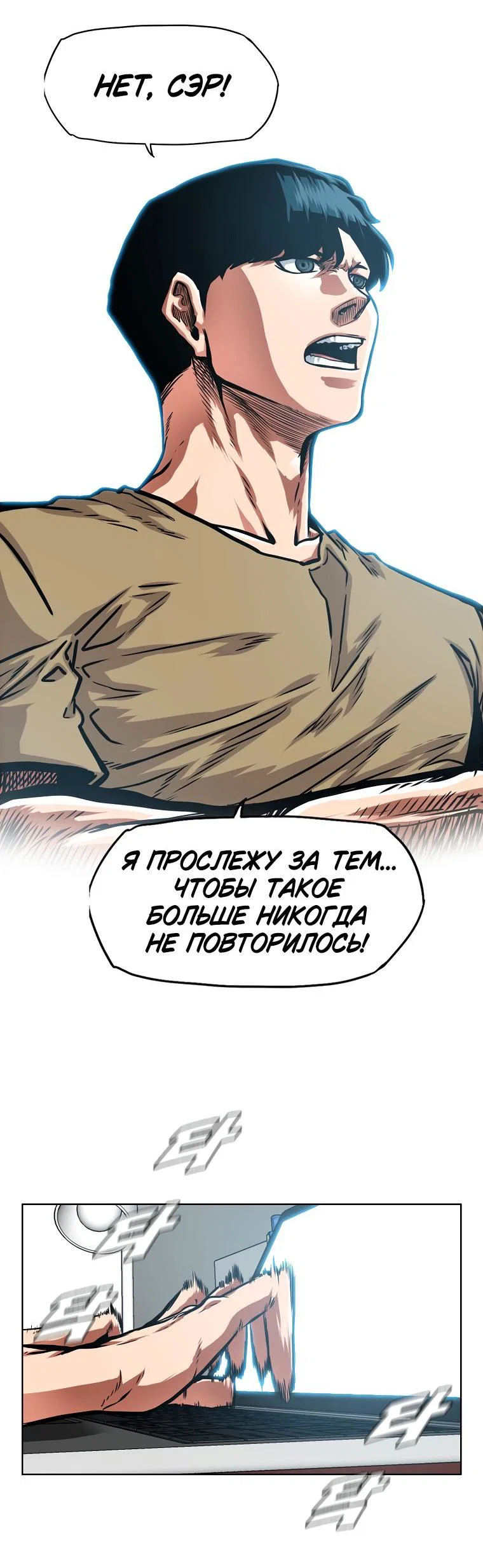 Read Тайная семья RU Manga Online