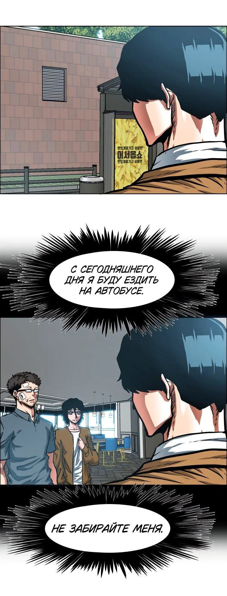 Read Тайная семья RU Manga Online