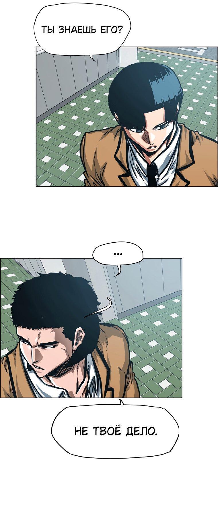 Read Тайная семья RU Manga Online