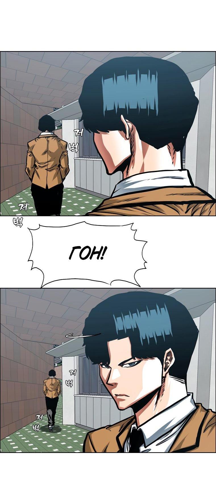 Read Тайная семья RU Manga Online