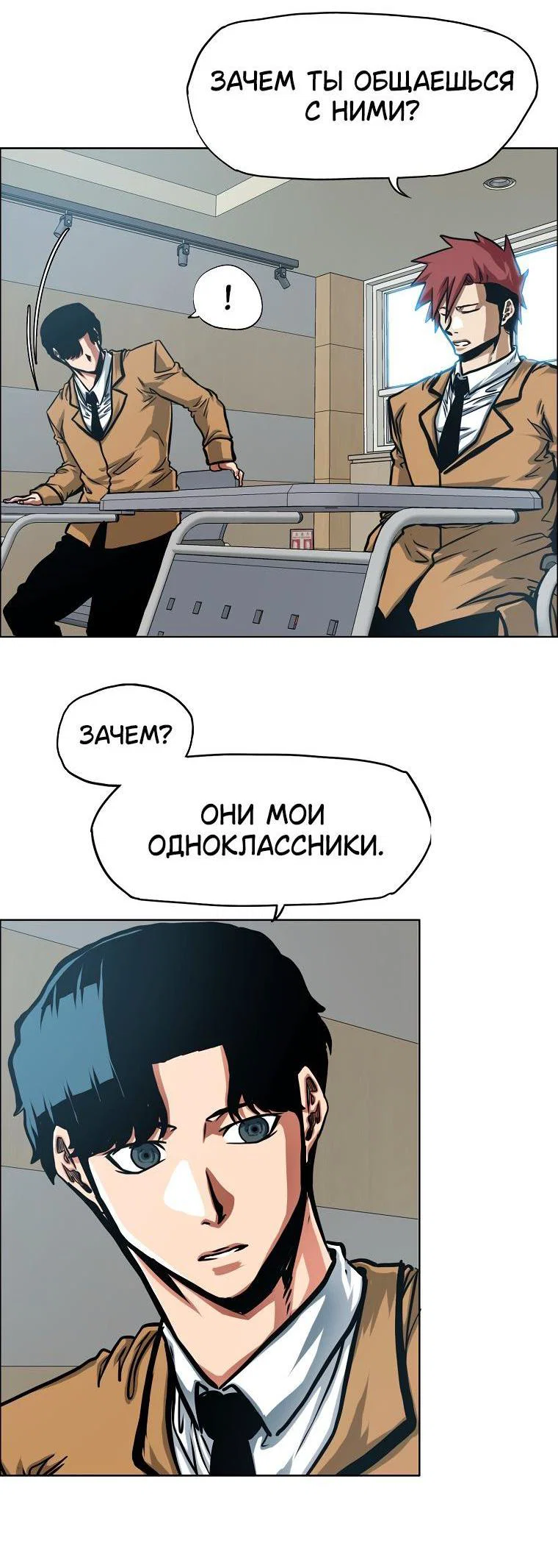 Read Тайная семья RU Manga Online