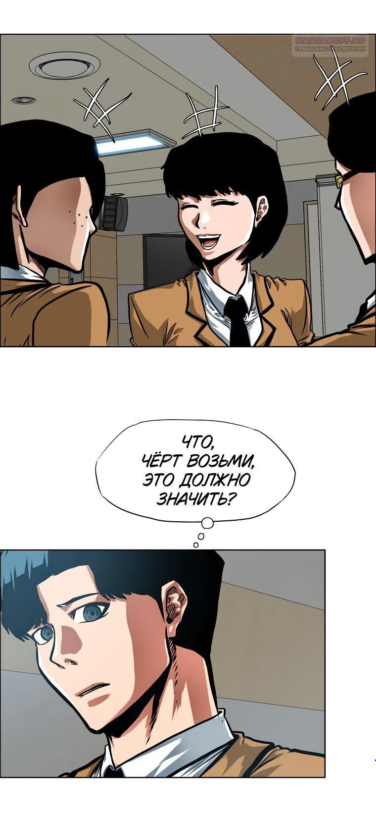 Read Тайная семья RU Manga Online