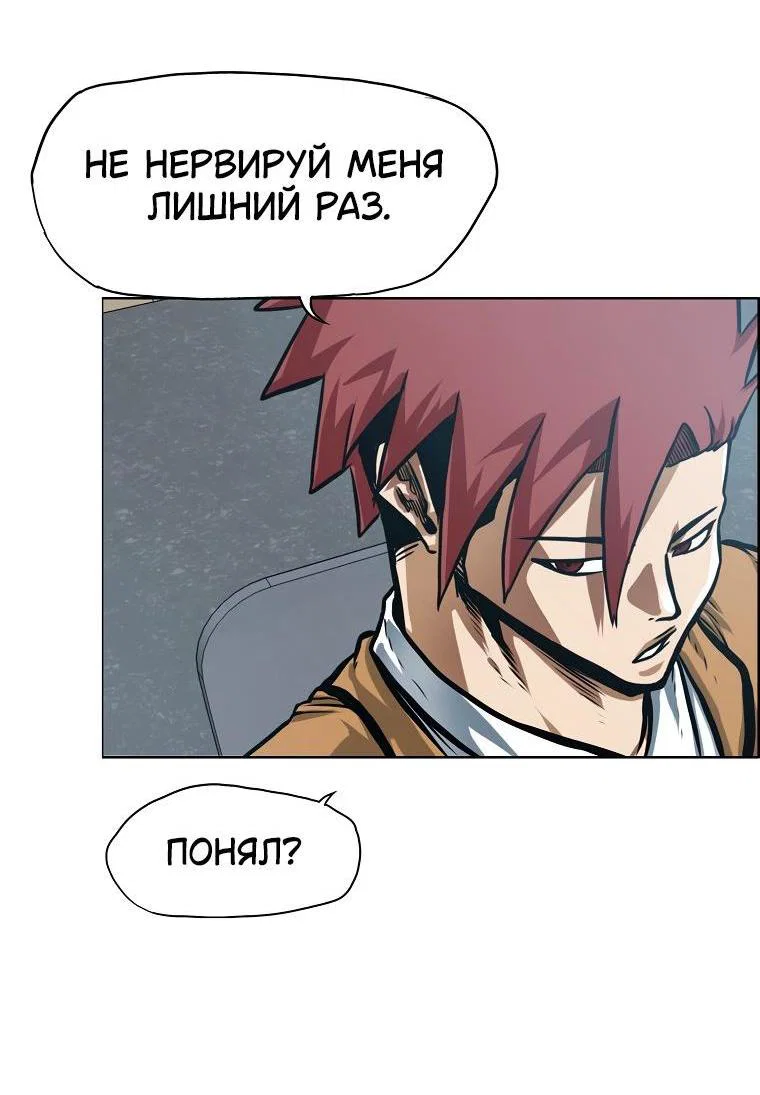 Read Тайная семья RU Manga Online