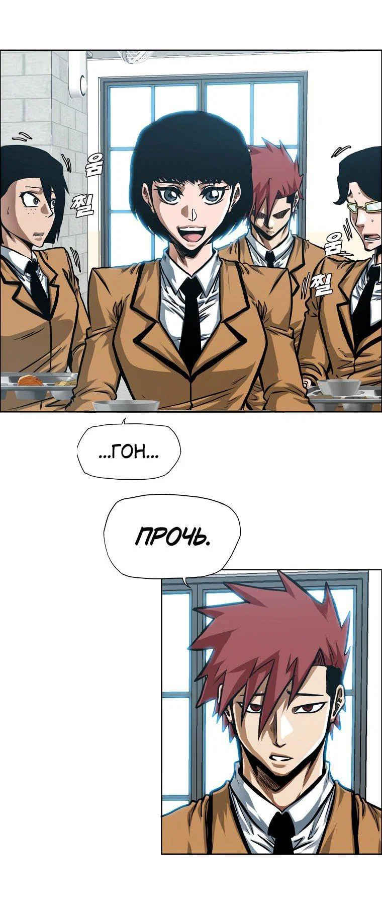 Read Тайная семья RU Manga Online